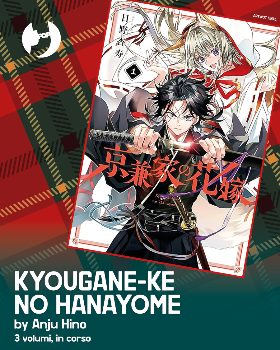 Gli annunci di Capodanno di J-POP Manga